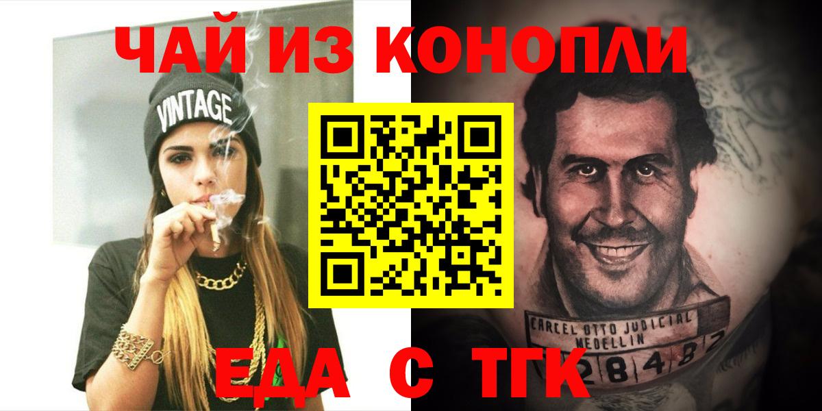 Тольятти  ГАШ  Кокаин  LSD-25  Марихуана  Вход с VPN  Меф кристаллы 