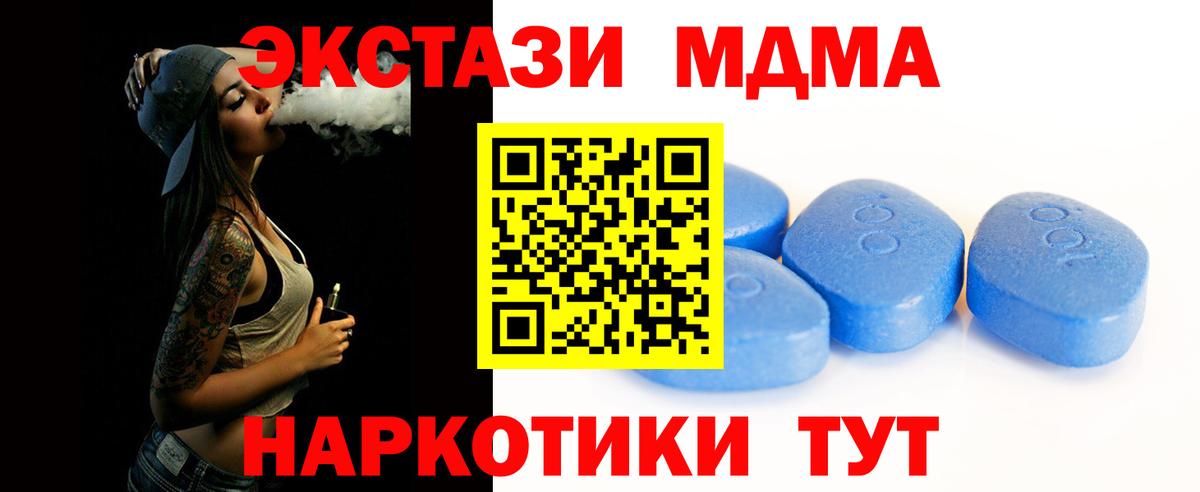 Ecstasy TESLA Тольятти