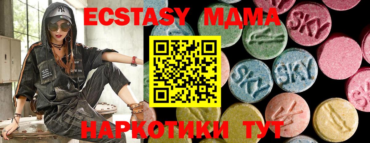 Амфетамин Тольятти
