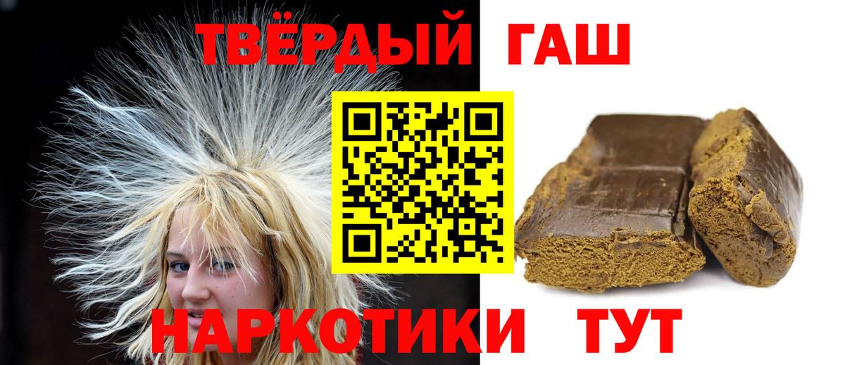 ГАШ Изолятор Тольятти