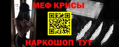 соль курить ск Новокубанск
