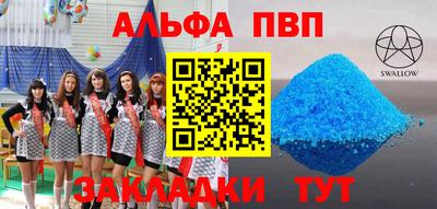 амф Новозыбков