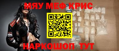 амф Новозыбков