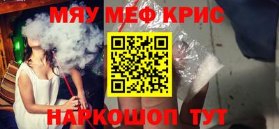 соль курить ск Новокубанск