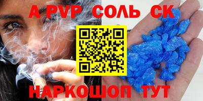 спиды Новодвинск