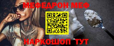 соль курить ск Новокубанск