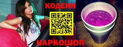 спиды Новодвинск