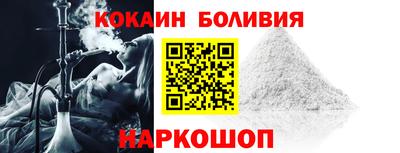 соль курить ск Новокубанск