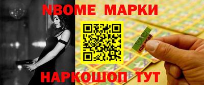 соль курить ск Новокубанск