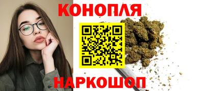 соль курить ск Новокубанск