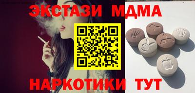 амф Новозыбков