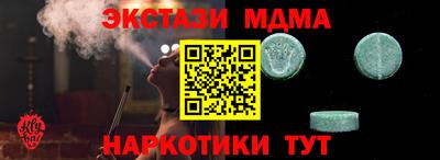 соль курить ск Новокубанск