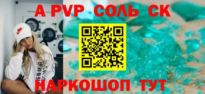 амф Новозыбков