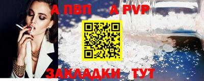 амф Новозыбков