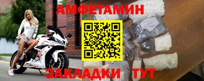 спиды Новодвинск