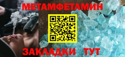 спиды Новодвинск