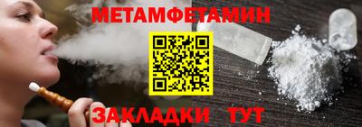 амф Новозыбков