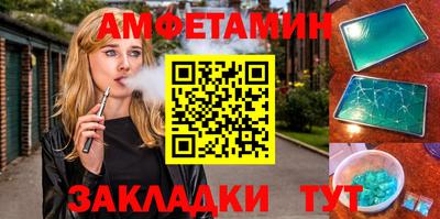 амф Новозыбков