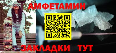 соль курить ск Новокубанск