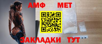 соль курить ск Новокубанск