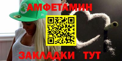 амф Новозыбков