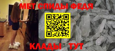 спиды Новодвинск