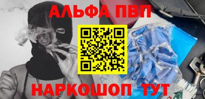 амф Новозыбков