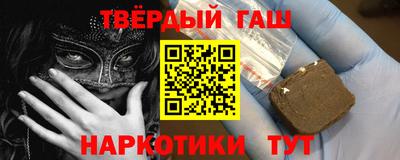 соль курить ск Новокубанск