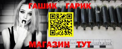 соль курить ск Новокубанск