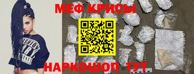амф Новозыбков