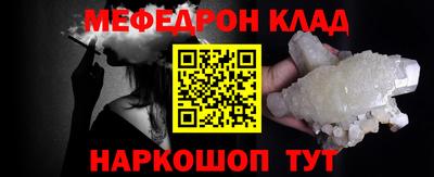 соль курить ск Новокубанск