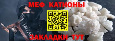 соль курить ск Новокубанск
