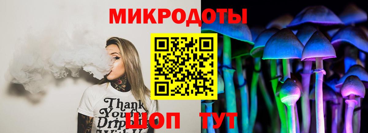 Псилоцибиновые грибы GOLDEN TEACHER  Вход с VPN  Тольятти 