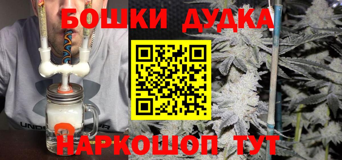 Марихуана Ganja  Вход с VPN  Тольятти  Бошки Шишки семена  МАРИХУАНА конопля 