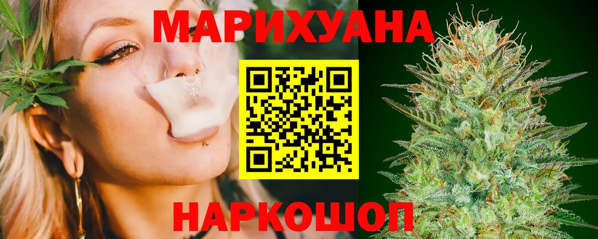 Шишки марихуана MAZAR Тольятти